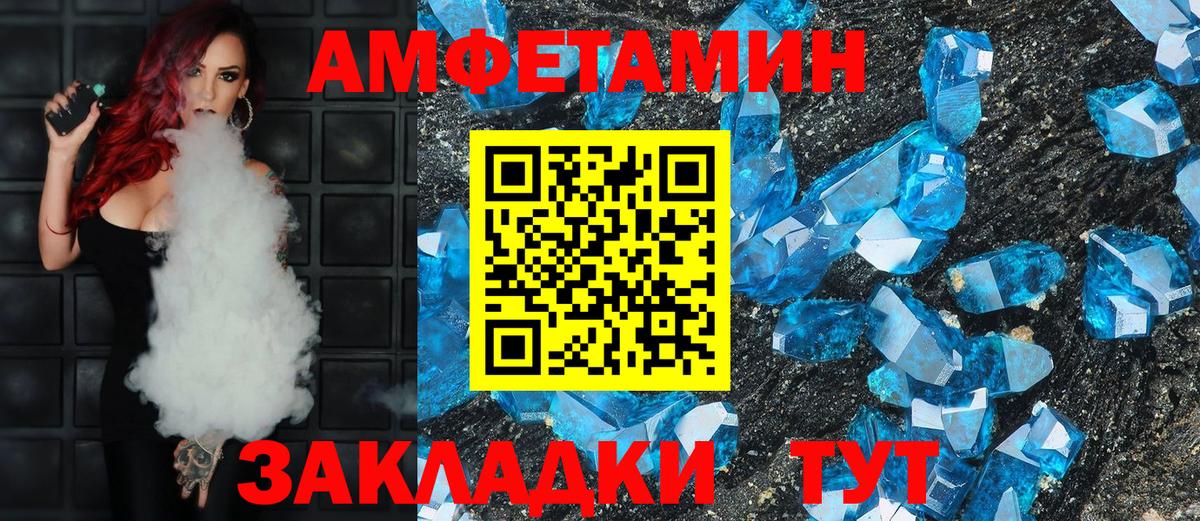 Amphetamine  Вход с VPN  Амфетамин  Избербаш  ссылка на мегу зеркало  АМФЕТАМИН 98% 