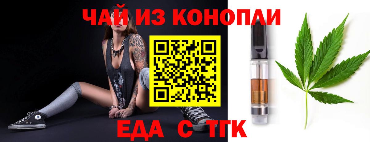 Марихуана Избербаш