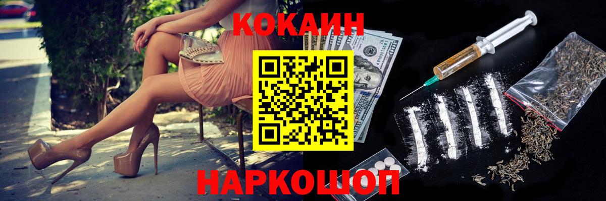 Кокаин VHQ Избербаш