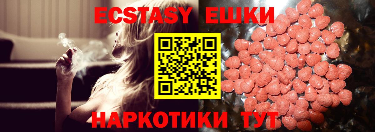 Ecstasy Philipp Plein Избербаш