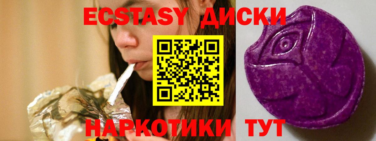 Экстази бентли  Ecstasy 99%  даркнет сайт  ОМГ ОМГ вход  Избербаш  Вход с VPN 