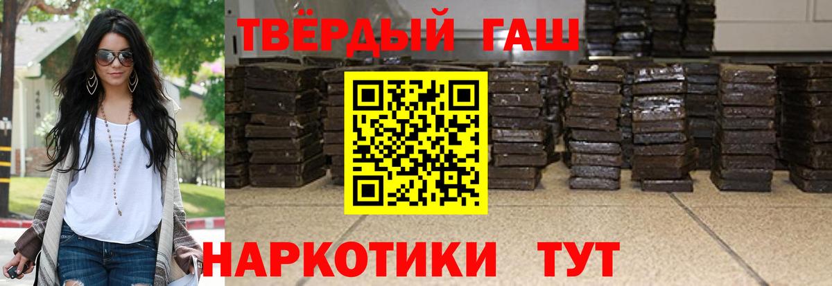 ГАШ Изолятор Избербаш