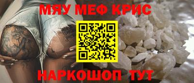 мет Кулебаки