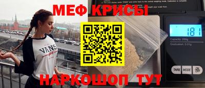 мет Кулебаки