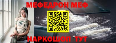 СК Кунгур