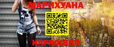 гашишное масло Кумертау