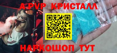 СК Кунгур