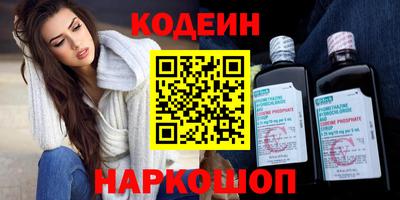 СК Кунгур
