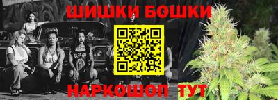 гашишное масло Кумертау