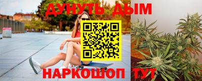 гашишное масло Кумертау