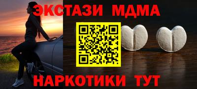 СК Кунгур