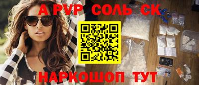 СК Кунгур
