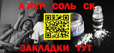 мет Кулебаки