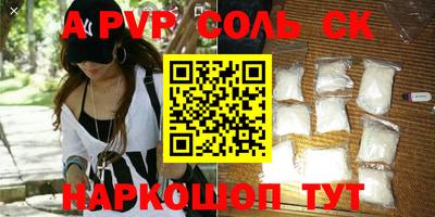 СК Кунгур