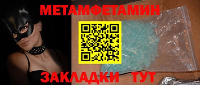 СК Кунгур