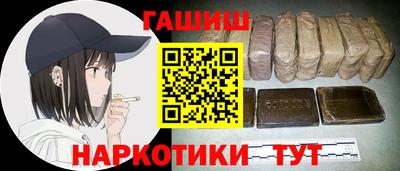 гашишное масло Кумертау