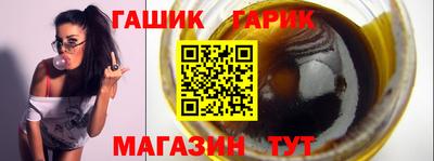 гашишное масло Кумертау