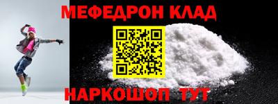 мет Кулебаки