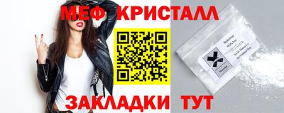 мет Кулебаки