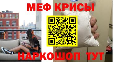 СК Кунгур