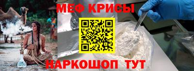 СК Кунгур
