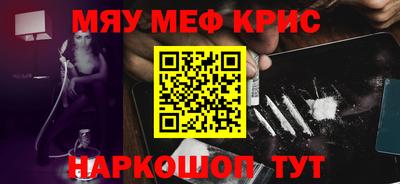 СК Кунгур