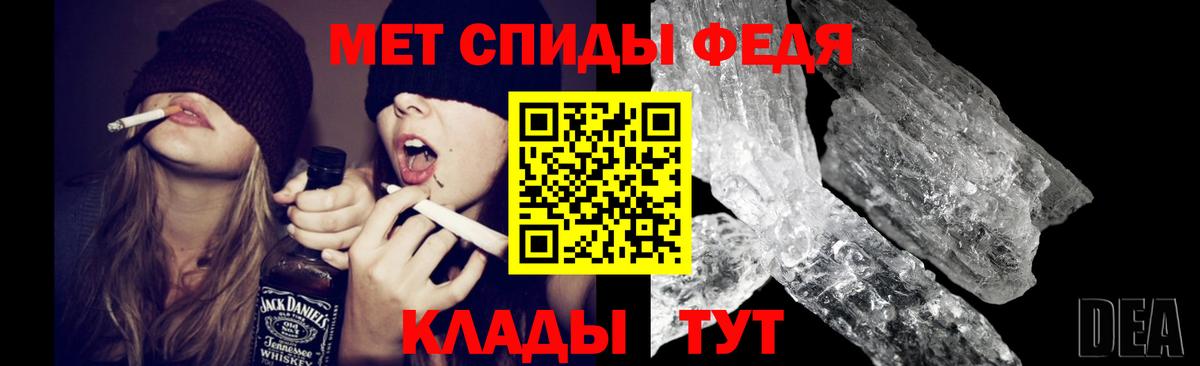 Избербаш  МЕТАМФЕТАМИН Декстрометамфетамин 99.9%  Вход с VPN 