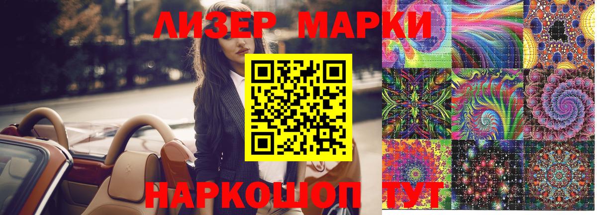 Меф МЯУ МЯУ кристаллы  Кокаин  ГАШИШ  Канабис  Codein  Метамфетамин  Вход с VPN  Лсд 25  Избербаш  Гашиш  Как найти наркотики? 