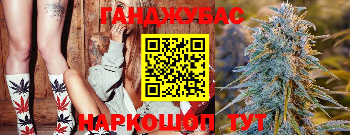 Бошки марихуана гибрид  Вход с VPN  Конопля VHQ  Избербаш 